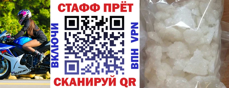 Продажа наркотиков Дыгулыбгей А ПВП  Бошки Шишки 