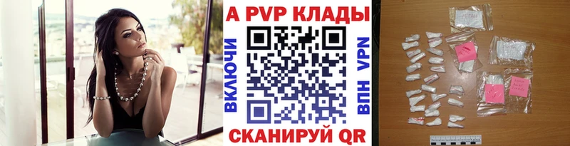 kraken вход  Дыгулыбгей  A-PVP кристаллы 