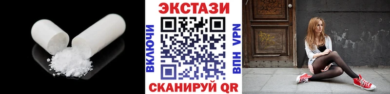 Экстази 280мг  что такое наркотик  Дыгулыбгей 