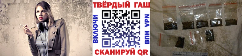 Гашиш hashish  Дыгулыбгей 
