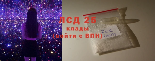 мефедрон VHQ Кинешма