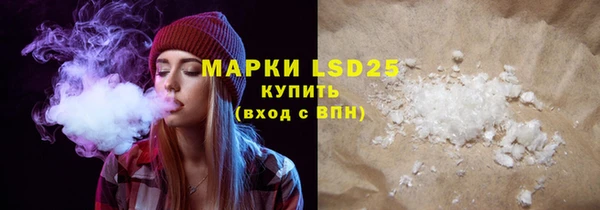 синтетический гашиш Алексин