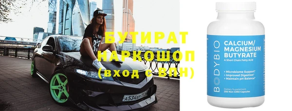 СК Абдулино