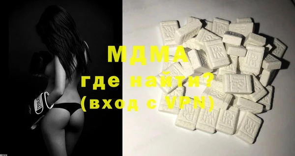 mdma Абинск