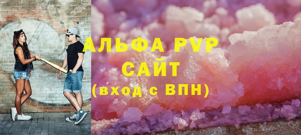 скорость Алексеевка