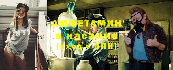 синтетический гашиш Алексин
