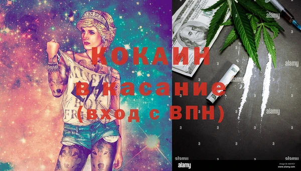 синтетический гашиш Алексин