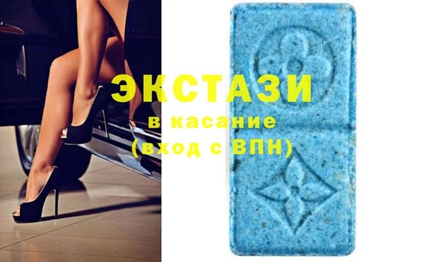 синтетический гашиш Алексин