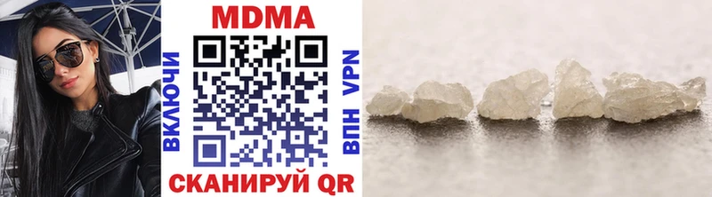 MDMA кристаллы  Дыгулыбгей 