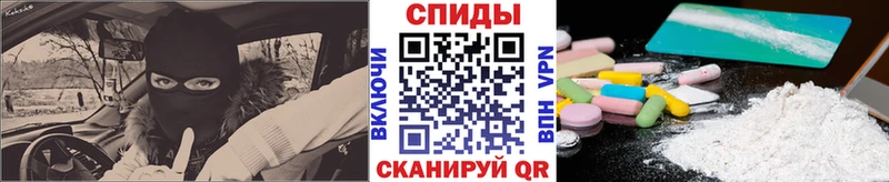 как найти Дыгулыбгей Первитин кристалл