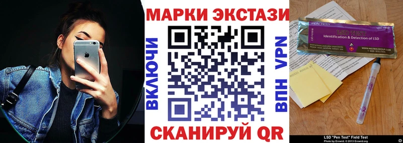 Марки N-bome 1,8мг Дыгулыбгей